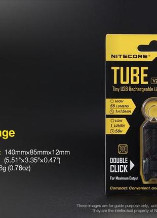 Nitecore tube v2.0, чорний наключний ліхтар4 фото