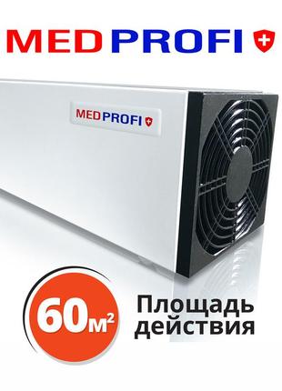 Бактерицидний рециркулятор повітря medprofi обб 160