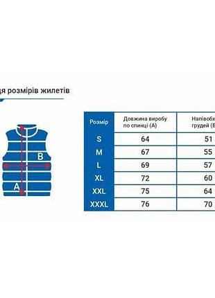 Жилет vitol navy m, с логотипом (7012-55-m) 3
