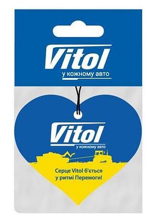 Освіжувач повітря vitol "pudding" (pudding)