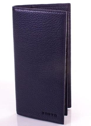 Вертикальное мужское портмоне цвета индиго karya арт. 0937-446 фото
