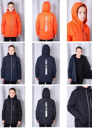 Детская демисезонная мембранная куртка "willam" для мальчика1 фото