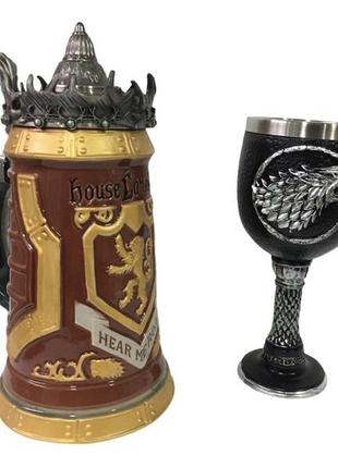 Подарунковий набір гуртка game of thrones house lannister stein гра престолів будинок ланністеров і будинок старков