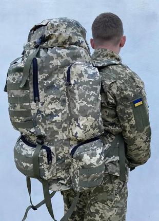 Тактичний рюкзак баул 100л-110 літрів піксель військовий рюкзак зсу 100-110 літрів армійський рюкзак баул