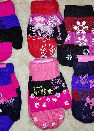 Перчатки детские