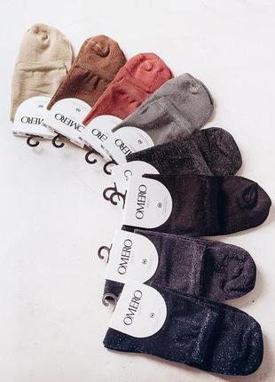 Шкарпетки фантазійні omero luma