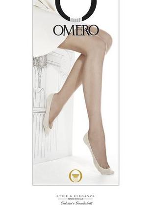 Следы soletta cotone salvapiede/2  omero, 2 пары