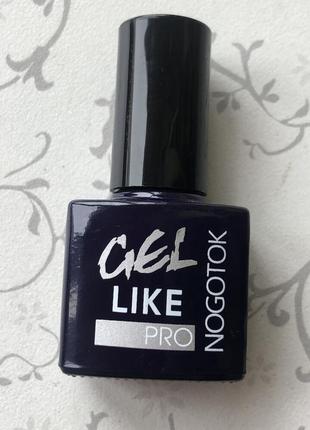 Гель-лак для нігтів nogotok pro gel like ) фіолетовий