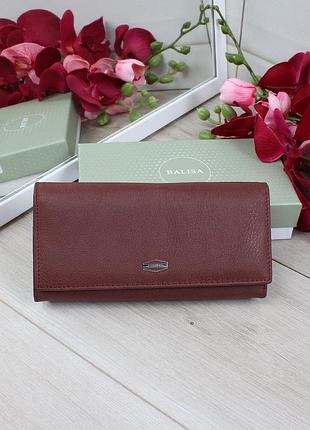 Гаманець шкіряний