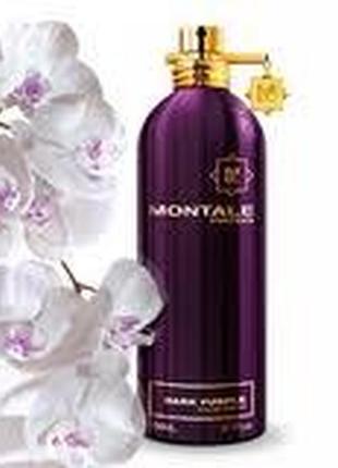 Montale dark purple парфюмированная вода (тестер) 100мл