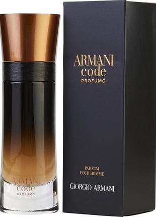 Armani code profumo парфюмированная вода 110мл