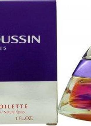 Mauboussin eau de toilette туалетная вода 75мл1 фото