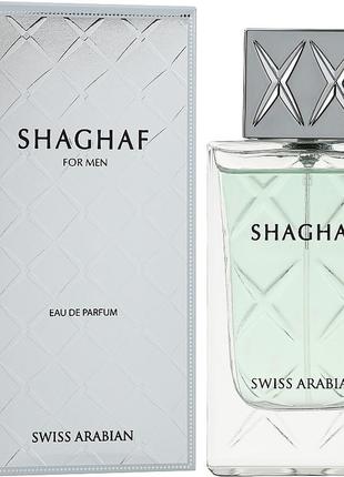 Swiss arabian shaghaf men парфюмированная вода 75мл