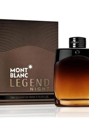 Mont blanc legend night набор (миниатюра 7,5мл + бальзам после бритья 30мл + гель для душа 30мл)1 фото