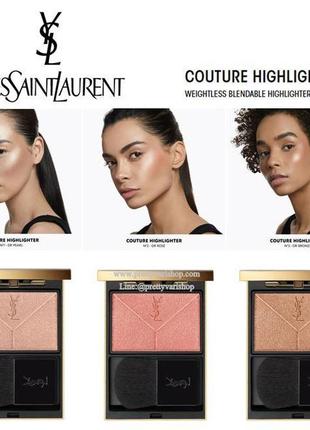 Yves saint laurent ysl couture highlighter 2 or rose