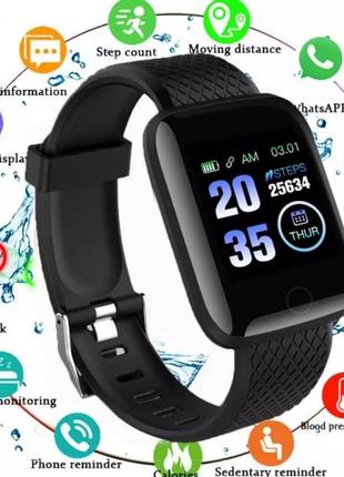 Фитнес-браслет smart band 116 plus смарт часы спортивные - фитнес часы - отличны подарок5 фото