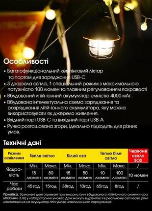 Nitecore lr40 2в1 - фонарь кемпинговый + power bank (usb type-c), армейский зеленый10 фото