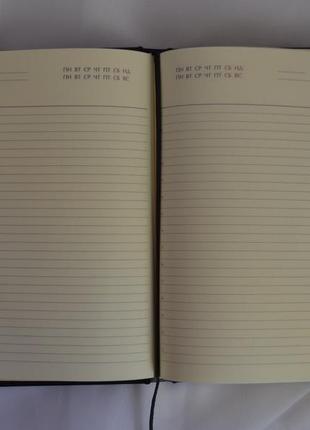 Кожаный ежедневник подарочный "для важливих думок". ручная работа, формат а5