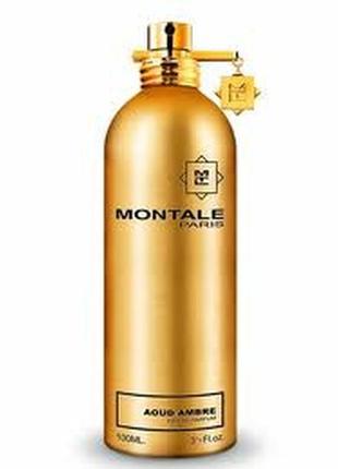 Montale aoud leather парфюмированная вода 100мл