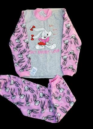 Тепла піжама