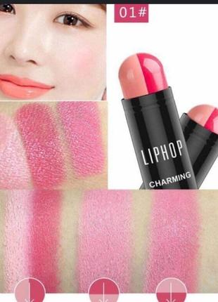 Румяна 2 в 1 liphop charming makeup half & half тон 01