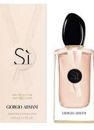 Armani si rose signature ii парфюмированная вода 50мл