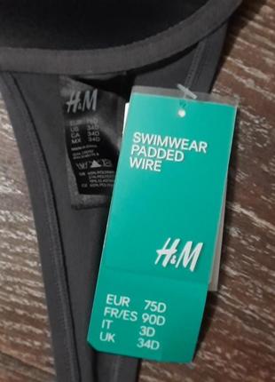 Брендовый новый стильный верх купальника р.75 d 34 d от h &amp; m, косточки, поролон4 фото