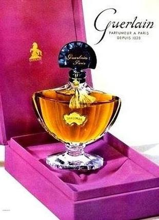 Guerlain shalimar flacon chauve souris духи 15 мл