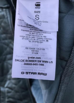 Бомбер куртка g-star raw s размер5 фото