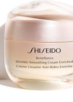 Shiseido shiseido benefiance wrinkle smoothing cream enriched крем для лица питательный, разглаживающий