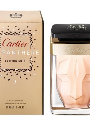 Cartier la panthere edition soir парфюмированная вода (тестер) 75мл