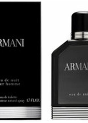 Armani eau de nuit pour homme туалетна вода 100 мл