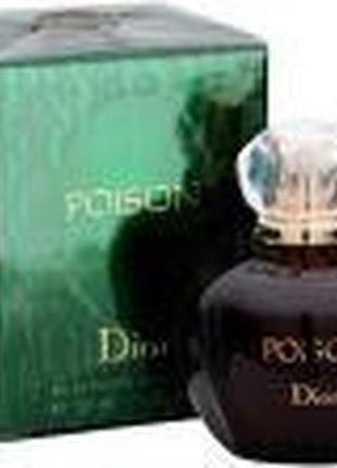 Christian dior poison туалетная вода 50мл