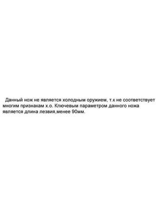 Складной карманный нож тень 2, его алюминиевая рукоять сформирована двумя лайнерами и удобно лежит в руке7 фото