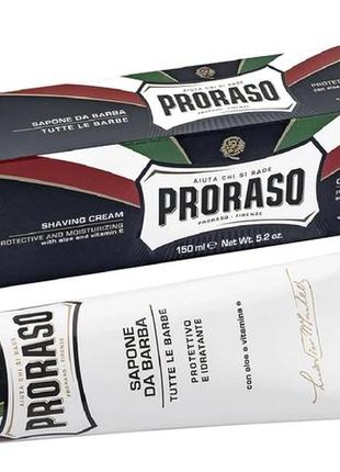 Захисний крем для гоління з екстрактом алое 150 мл proraso