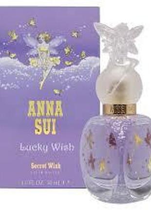 Anna sui lucky wish туалетная вода 50мл