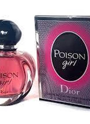 Christian dior poison girl парфюмированная вода 100 мл