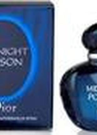 Christian dior midnight poison духи 7.5мл