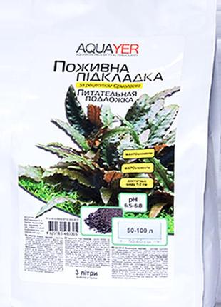 Aquayer питательная подложка под грунт 3л для аквариума - подложка под грунт в аквариум