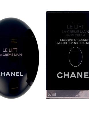 Chanel le lift la creme main крем для рук, крем для рук (тестер) 50мл