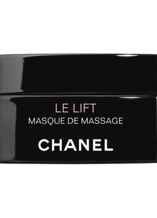 Chanel le lift massage masque маска для обличчя маска для обличчя (тестер) 50мл