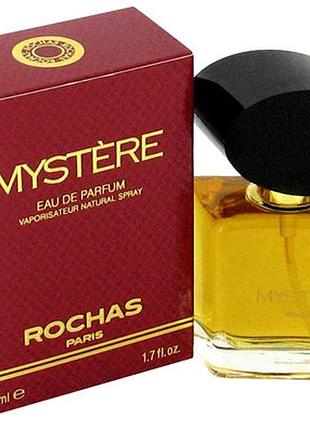 Rochas mystere парфюмированная вода 50мл