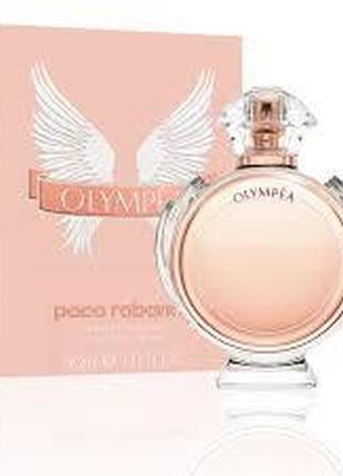 Paco rabanne olympea набір (парфумована вода) 50 мл + (бальзам) 75 мл