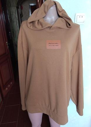 Худи 2