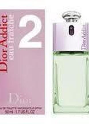 Christian dior dior addict 2 eau fraiche туалетная вода 50мл