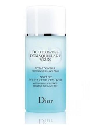 Christian dior christian dior duo express demaquillant yeux засіб для зняття макіяжу з очей засіб для