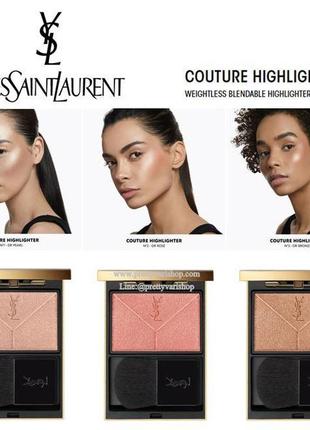 Yves saint laurent ysl couture highlighter 1 or pearl