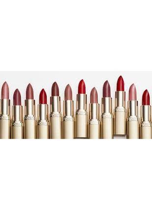 Помада для губ loreal paris color riche 4.5мл