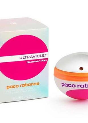 Paco rabanne ultraviolet summer pop туалетная вода (тестер) 80мл