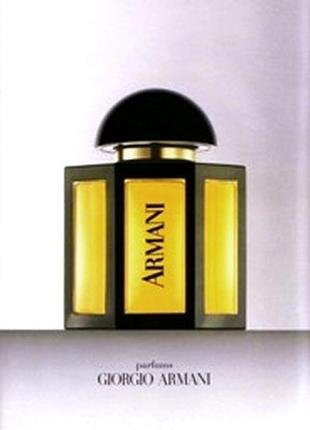 Armani parfum giorgio armani духи (винтаж) 15мл1 фото